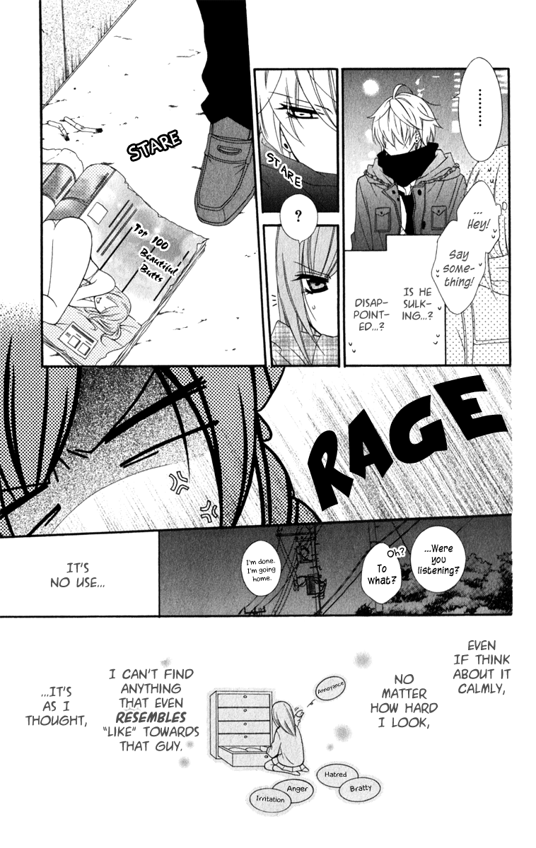Namaiki Zakari, Chapter 4 image 15